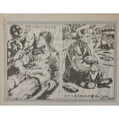 [552] 당신이 다쳤을 때 누가 당신을 치료할 것입니다