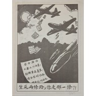 [561] 삶과 죽음은 두 개의 길, 너느 쪽을 택할 것인가