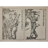 [562] 우리는 중국어를 할 줄 아는 사람들이 많다