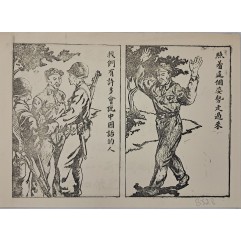[562] 우리는 중국어를 할 줄 아는 사람들이 많다