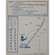 [564] 길을 따라 남쪽 연합군으로 와라