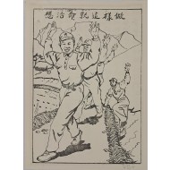 [566] 살고 싶으면 항복해라