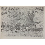 [568] 너무 많은 삶 약간의 진전을 대가로.그만한 가지가 있습니까?