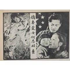 [571] 아름다운 아내와 딸이 어떻게 서로를 포기할 수 있습니까?