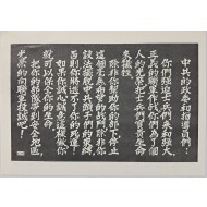 [572] 당신의 진짜 적을 제거