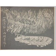 [577] 하나의 축제, 두 장면 !
