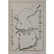 [583] 억울하게 죽은 귀신이 된 125,000명의 동지들!