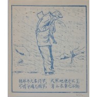 [595] 북안의 겨울은 일찍 찾아왔고, 날씨는 참을 수 없었습니다