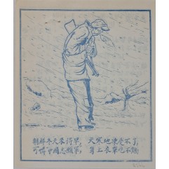 [595] 북안의 겨울은 일찍 찾아왔고, 날씨는 참을 수 없었습니다