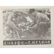 [599] 후방 병원으로 이송되기 전에 응급 피료를 받으십시오