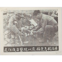 [599] 후방 병원으로 이송되기 전에 응급 피료를 받으십시오