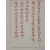 [602] 반 사기 및 항복 호소