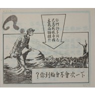 [603] 네 차례가 되면 두 번 더 줄래 ?