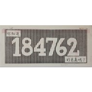 [609] 알잖아 184762 의미?