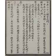 [612] 210사단 67군 병사들