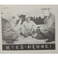 [614] 팔을 내려, 우리는 모두 좋은 친구입니다