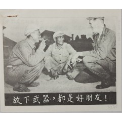 [614] 팔을 내려, 우리는 모두 좋은 친구입니다