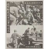 [616] 이들은 67군 동지들입니다
