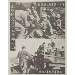 [616] 이들은 67군 동지들입니다