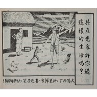 [618] 중국농촌