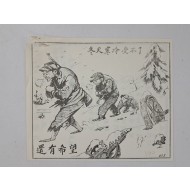 [619] 겨울에 추위를 참을 수 없어