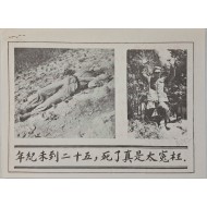 [621] 스물다섯 살도 안 된 나이에 죽는 건 너무 억울하다