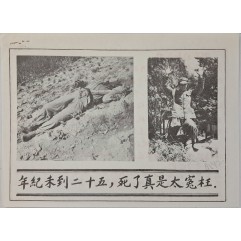 [621] 스물다섯 살도 안 된 나이에 죽는 건 너무 억울하다