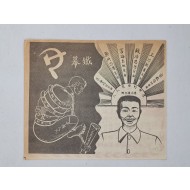 [622] 두려움에서 해방