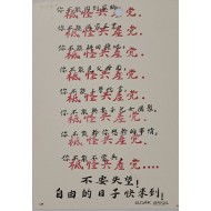 [623] 당신은 당신이 할수 없므여 공산당을 비난하십시오