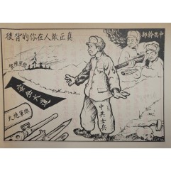[624] 당신은 적 뒤가 진짜입니다