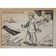 [625] 당신은 적 뒤가 진짜입니다