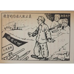 [625] 당신은 적 뒤가 진짜입니다