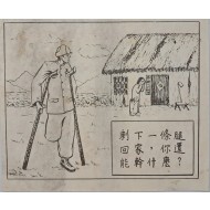 [627] 집에 가기 위해 한쪽 다리가 남은 상태에서 무엇을 할 수 있습니까?