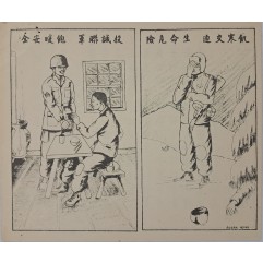 [628] 생명의 위험,추위와 굶주림에 시달리 수 밖에없는