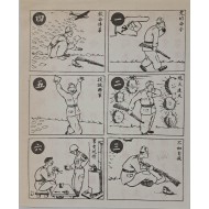 [629] 항복 호소