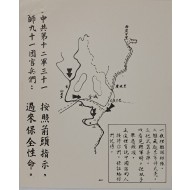 [632] 중국공산당 장병들 와서 당신의 생명을 구하십시오