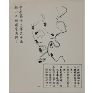 [633] 중국공산당 장병들 와서 당신의 생명을 구하십시오
