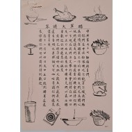 [634] 약속대로 먹일 준비가 되었습니다