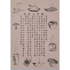 [634] 약속대로 먹일 준비가 되었습니다