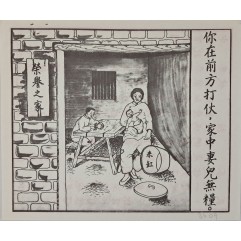 [636] 당신은 앞서 싸우고 있고 당신의 아내와 아이들은 집에 음식이 없습니다