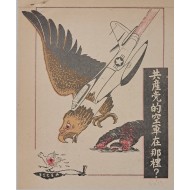 [640] 공산주의 공군은 어디에 있습니까?
