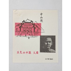 [642] 비선전