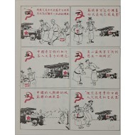 [646] 러시아의 중국 착취