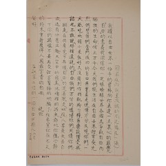 [651] 핀 포인트 전달 된 개인 편지