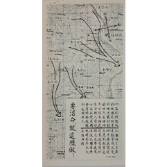 [653] 탈출 경로(당신의 인생을 위해 그것을 하십시오)