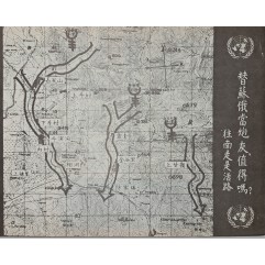 [656] 러시아의 대포 사료가 될 가치가 있습니까?