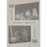 [657] 우리는 당신을 친구로 환영합니다