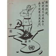 [659] 우리가 이를 제거하지 않으면 이가 우리들 제거할 것이다