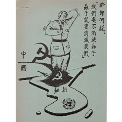 [659] 우리가 이를 제거하지 않으면 이가 우리들 제거할 것이다