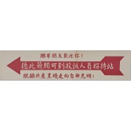 [661] 유엔군으로 오세요